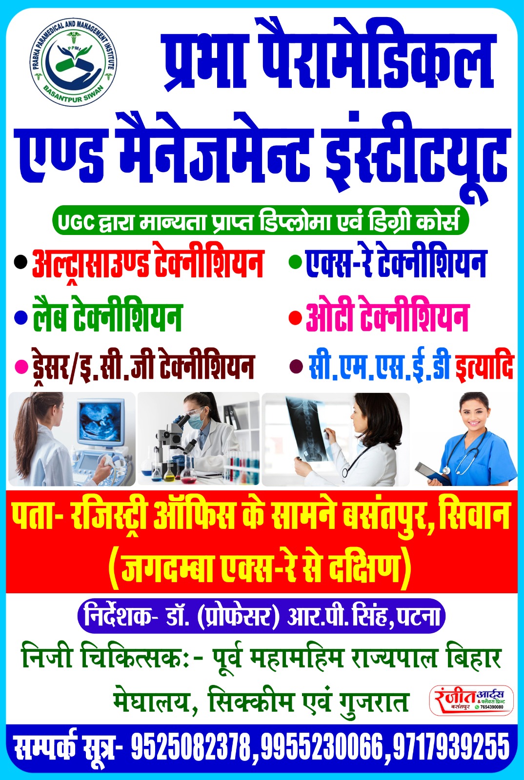 Ppmi single feature